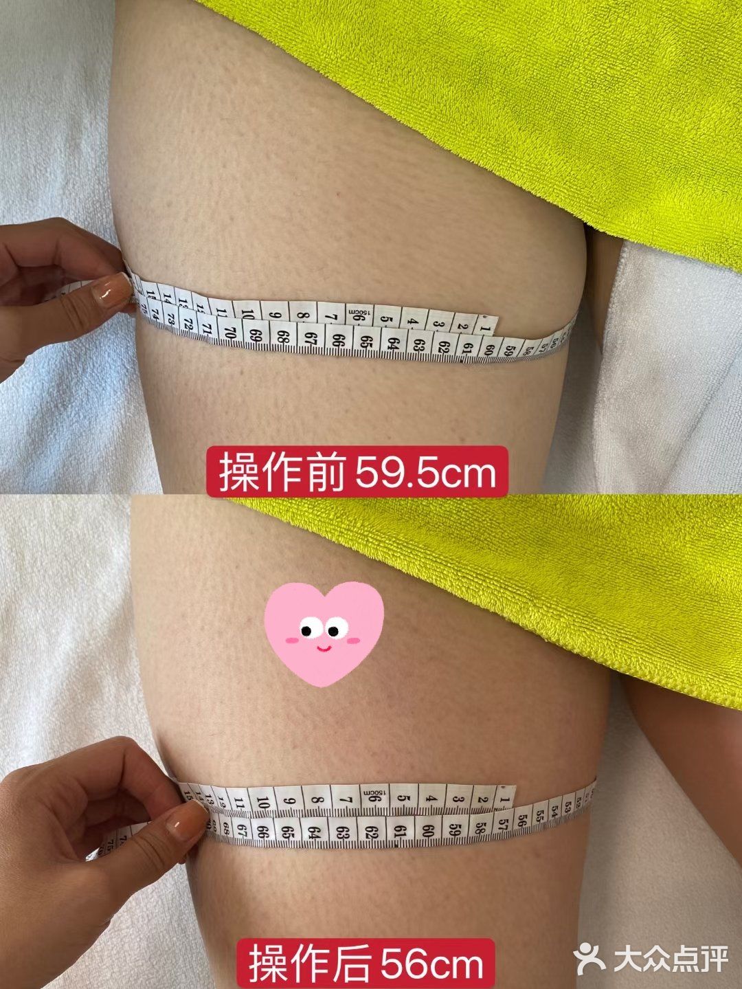 成功塑形了腿部哦💪💪💪