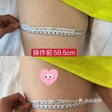 成功塑形了腿部哦💪💪💪