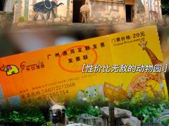 -广州德安丽舍凯宾斯基酒店