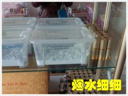 -Qinskin国际皮肤管理日式整骨中心