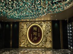 -陶陶居·雅园(凯华国际店)