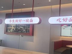 -顺溜削面(大王路店)
