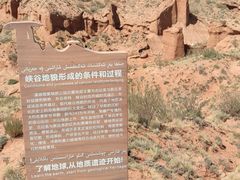 -新疆天山托木尔景区·大峡谷