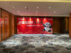 -金茂深圳JW万豪酒店·宴会厅