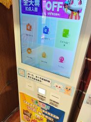 -卡通尼乐园(宝山龙湖天街店)