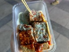 -老绍兴三味臭豆腐(奥林匹克购物广场店)