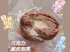 泡芙-桃源村(南大店)