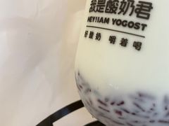 -我是酸奶君(壹方城店)