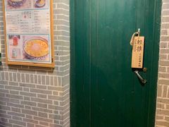 -小团圆糖水铺(襄阳南路店)