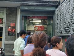 门面-天泽祥·鼓楼馒头(鼓楼店)