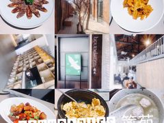-boundaries籬苑(瑞光创意工厂-贰号院店)