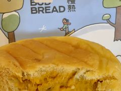 -慢熟面包店bud bread(孩儿巷店)