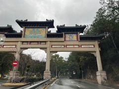 -宁波九龙湖开元度假村