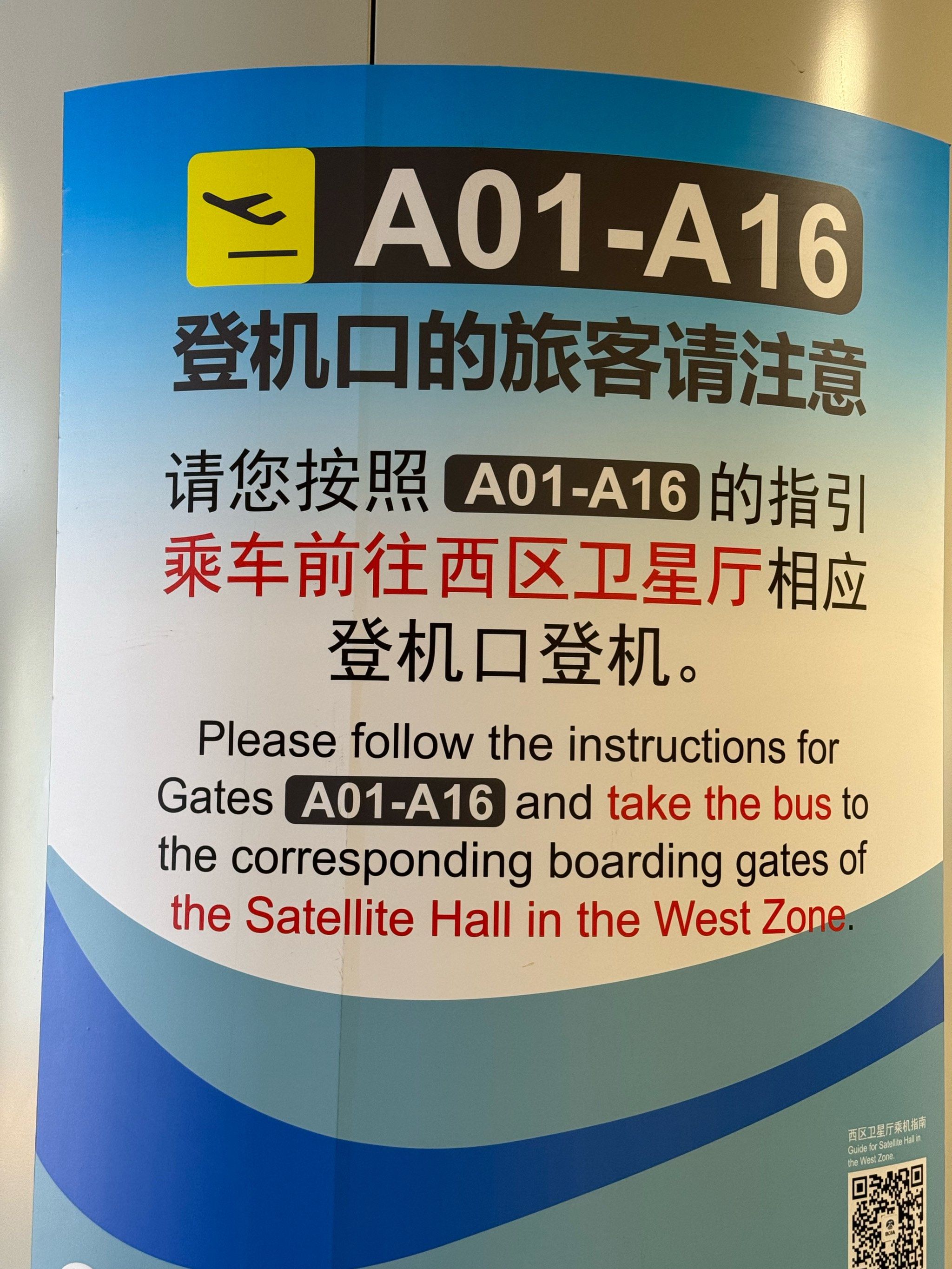 t2这个登机口怎么这么远[流泪]