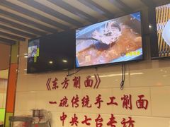 -东方削面(迎泽街店)