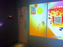 -星聚会KTV(景枫中心店)