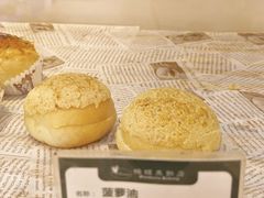 -蜂蝶来饼店(拱北总店)