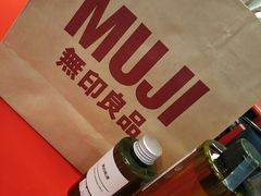 -MUJI无印良品(万达天鹅湖店)