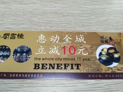-钟书阁(群光广场店)