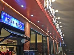 -江味龙虾馆·裸蓝龙虾(南山店)