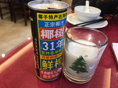 -ASIA - kuća kineske hrane泽蒙水煮鱼