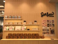 -Seesaw Coffee(武商MALL·武广店)