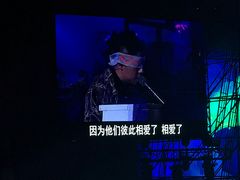 -成都金融城演艺中心