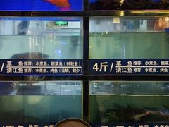 水产区-爱妻鱼•老体北重庆水煮鱼•川菜(白云路店)