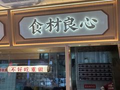 -十八梯邓凳面(大坪正街店)