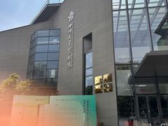 -四川大学博物馆