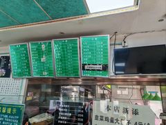 -老磁器口豆汁店(天坛店)