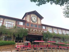 -长鹿旅游休博园