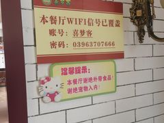 -喜梦客复合休闲餐厅(解放路店)