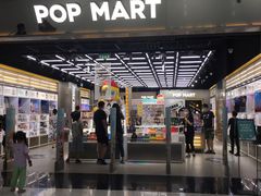 -泡泡玛特POPMART(合生汇店)