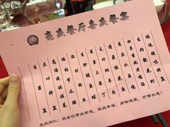 -亮庆餐厅·粤菜·早茶(篁庄店)