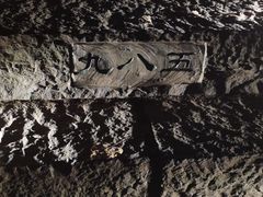 -五女山景区