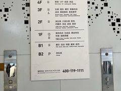 -AMG海上明珠影城(杭州西湖银泰店)