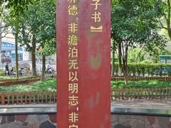 -双拥公园