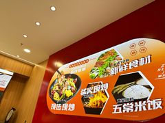 -醉人椒麻辣香锅(王府井喜悦店)