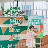 周末遛娃 | 参加老乡鸡开放日的奇妙之旅