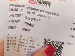 -博纳国际影城(龙华店)