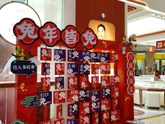 -深圳龙华星河COCO City(民治店)