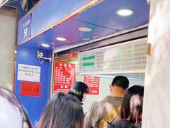 -芳婆糕团店(王府大街店)