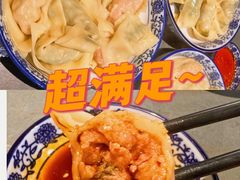 -艾米私房馄饨