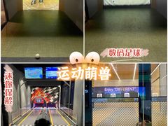 -运动派(北京店)