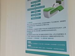 -广州仁爱天河医院