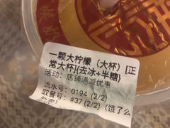 -阿姨奶茶专卖(舌涧道杭州惠民路创始店)