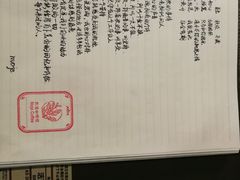 账单-默迹咖啡馆
