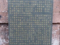 -瑞安圣井山景区