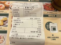 -添好运点心专门店(百老汇店)